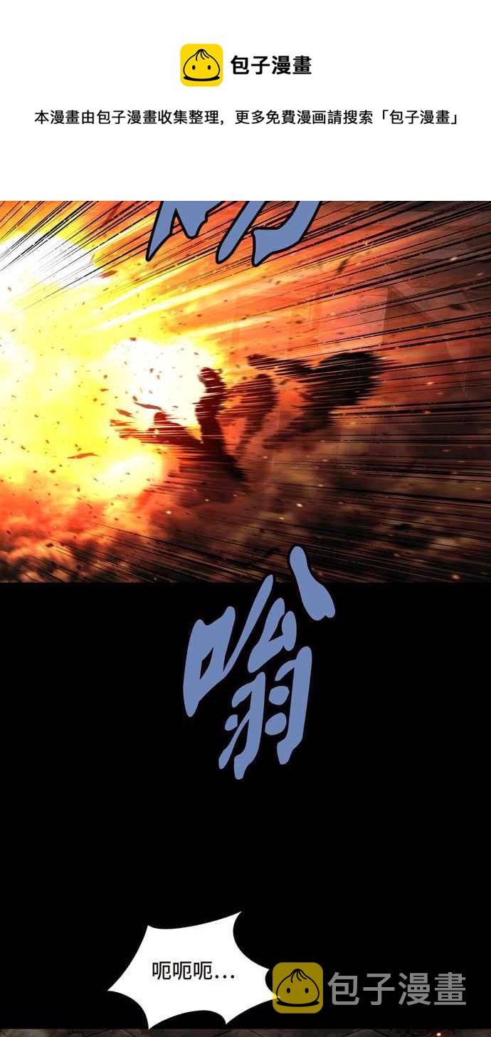 《虫穴》漫画最新章节[冥后崛起] 第75话免费下拉式在线观看章节第【17】张图片