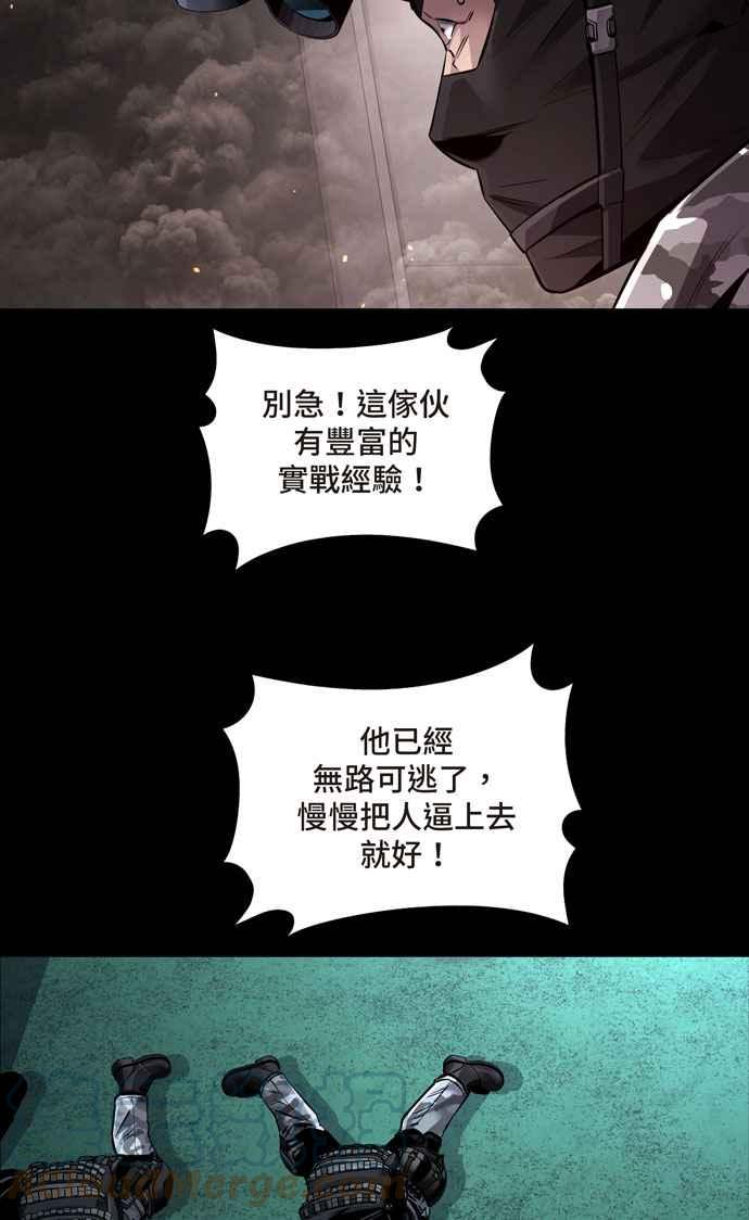 《虫穴》漫画最新章节[冥后崛起] 第77话免费下拉式在线观看章节第【16】张图片