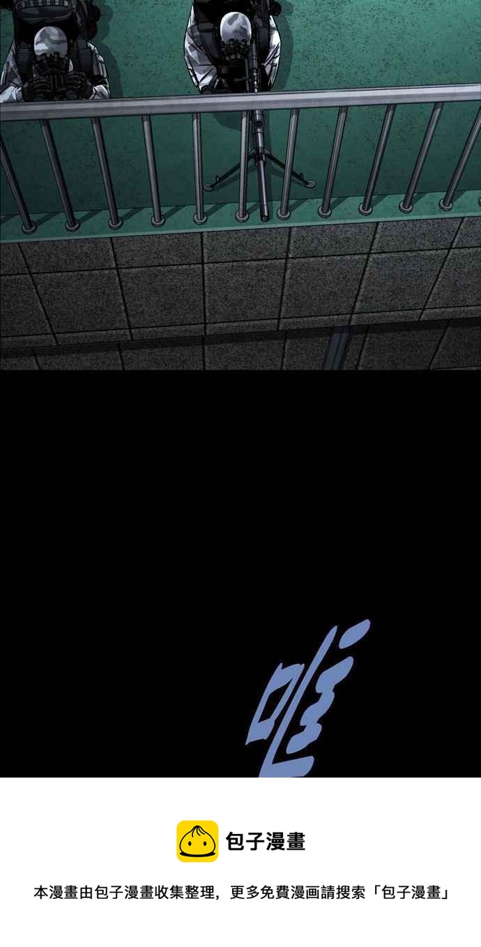 《虫穴》漫画最新章节[冥后崛起] 第77话免费下拉式在线观看章节第【17】张图片