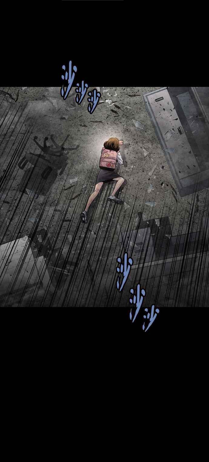 《虫穴》漫画最新章节[冥后崛起] 第77话免费下拉式在线观看章节第【24】张图片