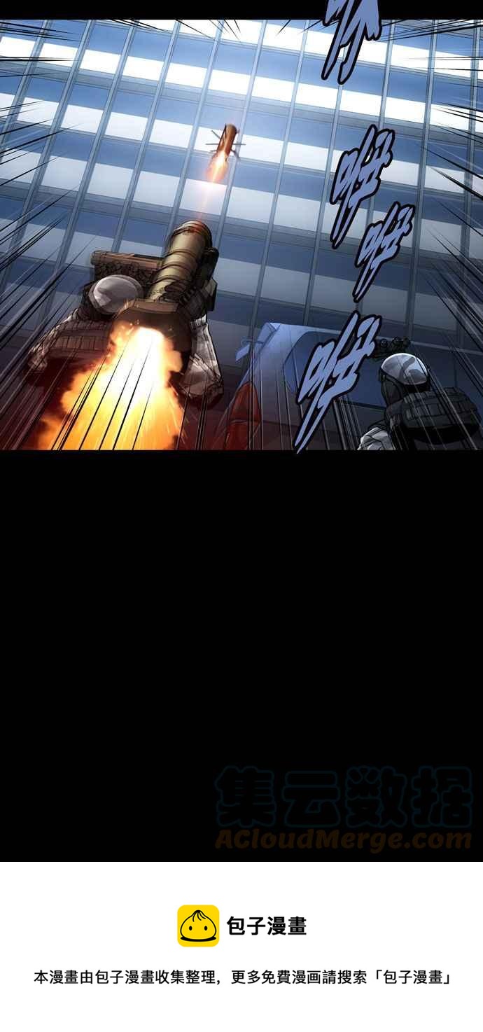 《虫穴》漫画最新章节[冥后崛起] 第77话免费下拉式在线观看章节第【37】张图片