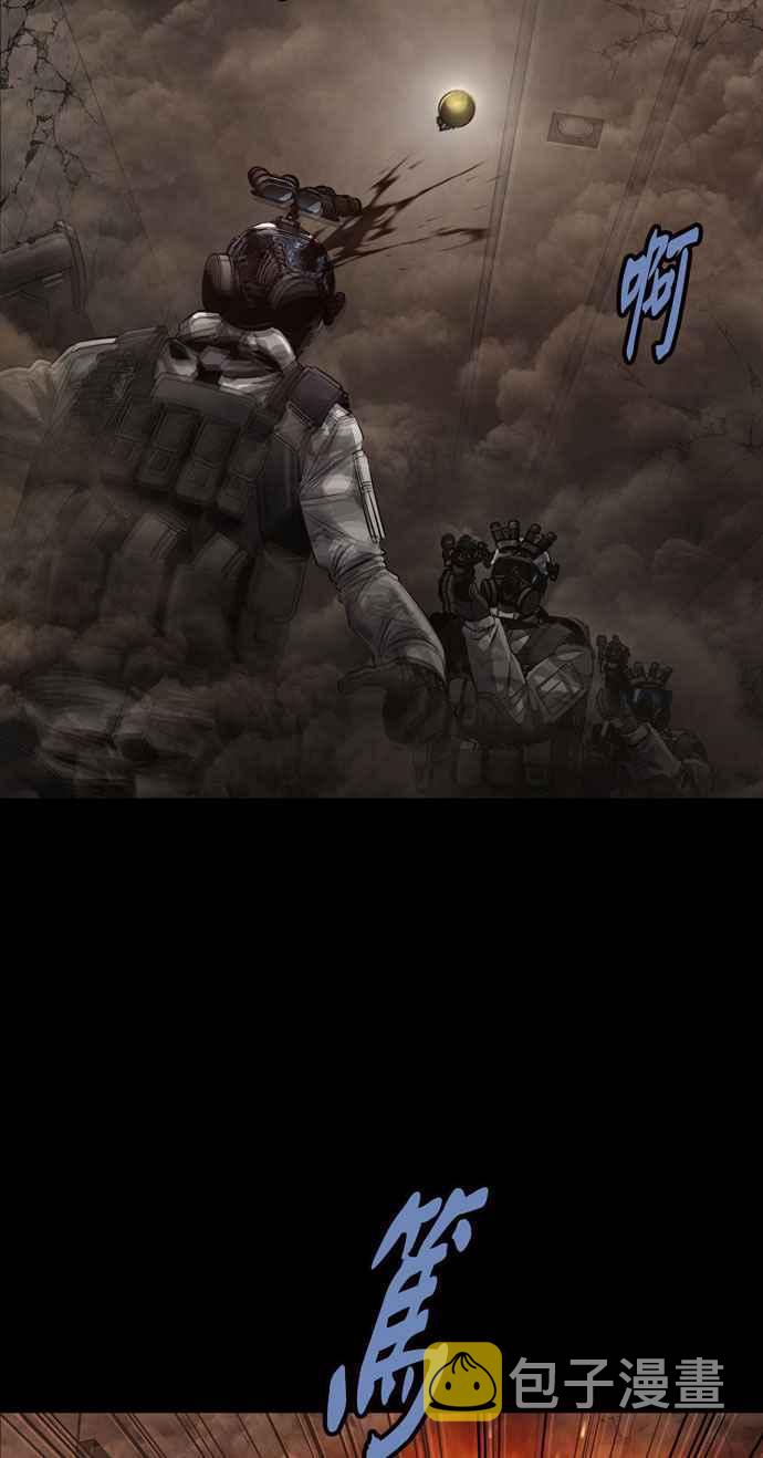 《虫穴》漫画最新章节[冥后崛起] 第77话免费下拉式在线观看章节第【42】张图片