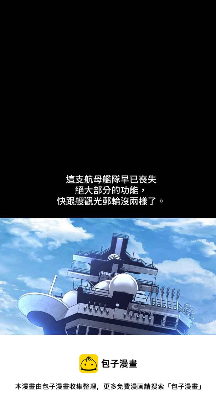 《虫穴》漫画最新章节[冥后崛起] 第78话免费下拉式在线观看章节第【9】张图片