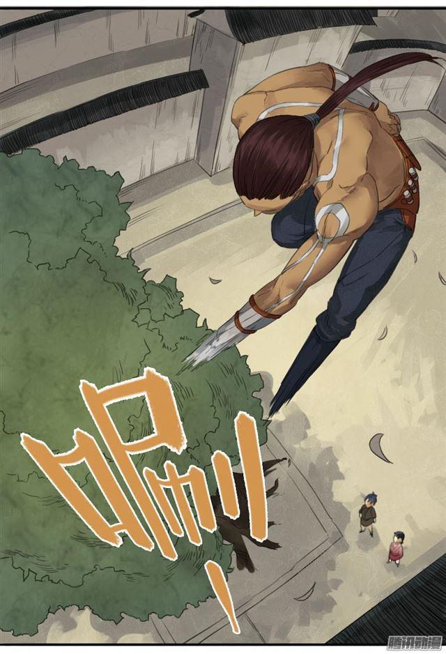 《传武》漫画最新章节第十五条：观想（第一更免费下拉式在线观看章节第【21】张图片