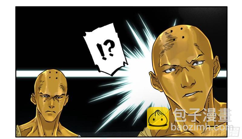 《传武》漫画最新章节第二卷 75 隐形、续头免费下拉式在线观看章节第【35】张图片