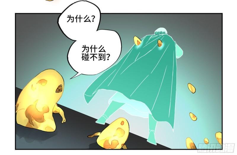 《传武》漫画最新章节第二卷 98 缘线免费下拉式在线观看章节第【40】张图片