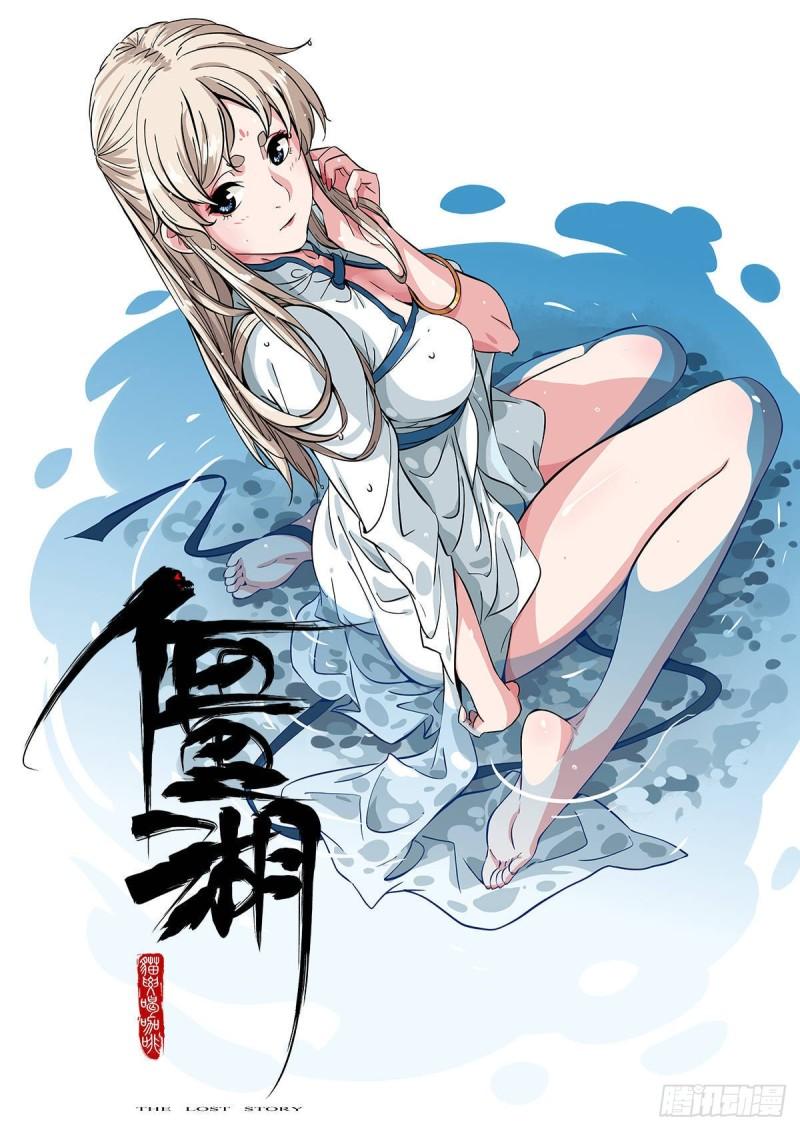 《传武》漫画最新章节第二卷 98 缘线免费下拉式在线观看章节第【56】张图片