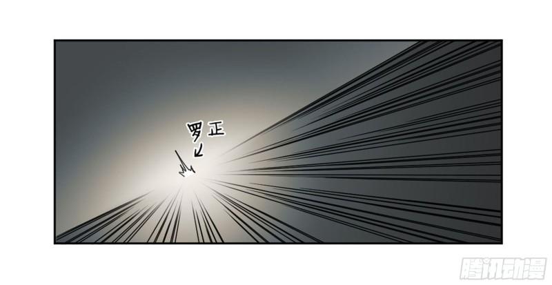【传武】漫画-（第二卷 119 配合）章节漫画下拉式图片-14.jpg
