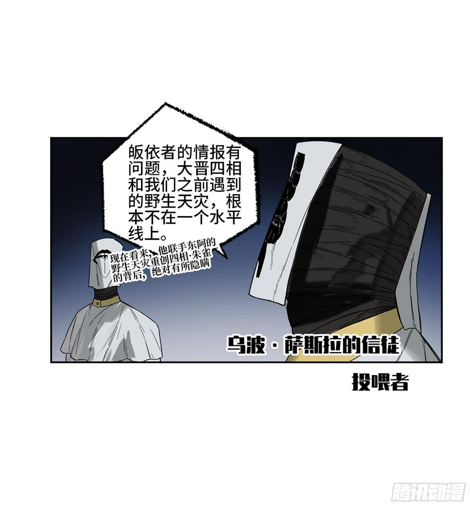 传武-145 火力全开（第二更）全彩韩漫标签