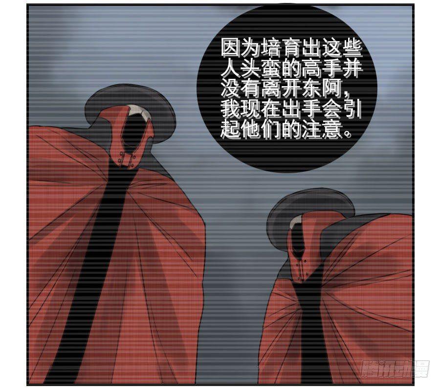 【传武】漫画-（第六十一条：代价）章节漫画下拉式图片-9.jpg