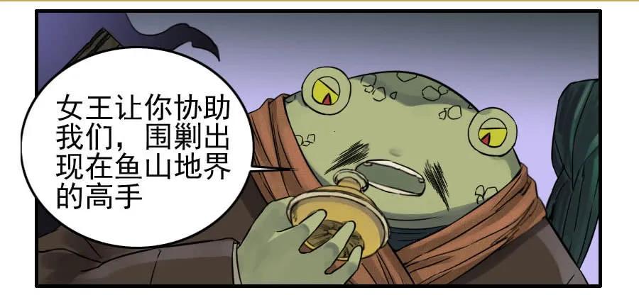 《传武》漫画最新章节第七十六条：危机免费下拉式在线观看章节第【18】张图片