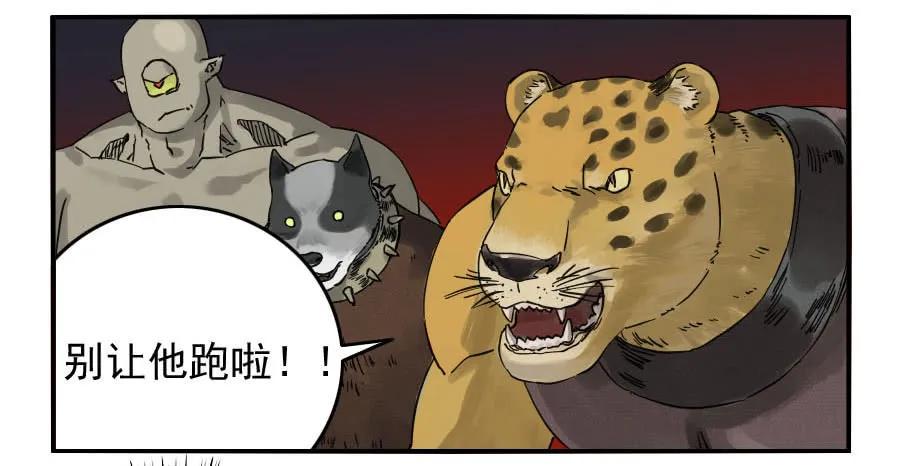 《传武》漫画最新章节第七十六条：危机免费下拉式在线观看章节第【26】张图片