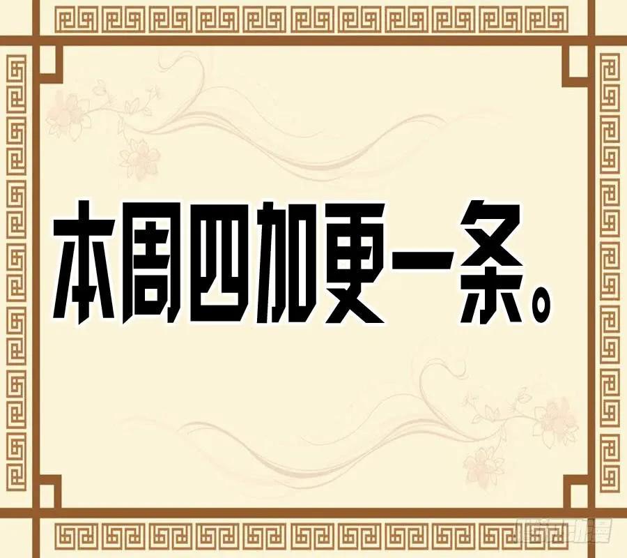 《传武》漫画最新章节第七十六条：危机免费下拉式在线观看章节第【36】张图片