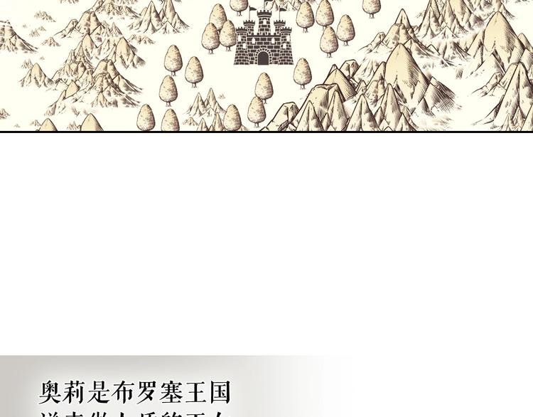 【穿越成公爵家的女仆】漫画-（第1话 愿望成真）章节漫画下拉式图片-64.jpg