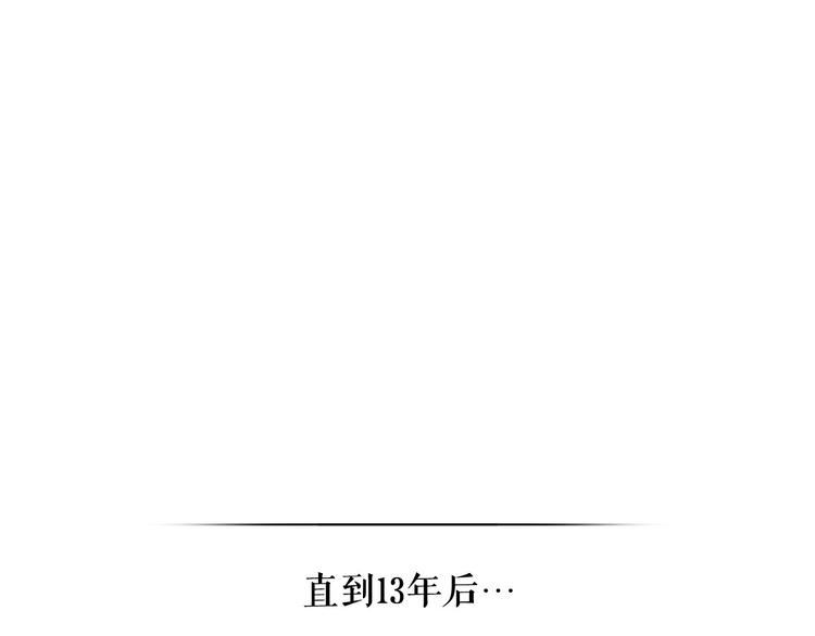 【穿越成公爵家的女仆】漫画-（第1话 愿望成真）章节漫画下拉式图片-79.jpg