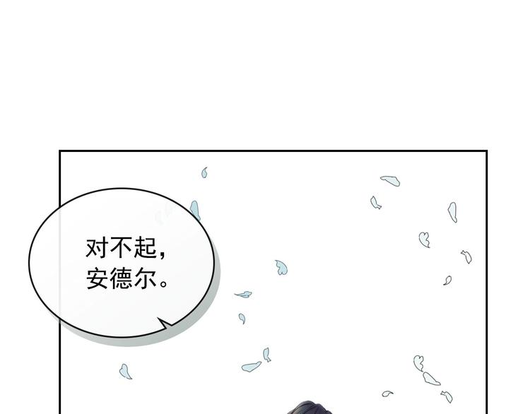 【穿越成公爵家的女仆】漫画-（第1话 愿望成真）章节漫画下拉式图片-99.jpg