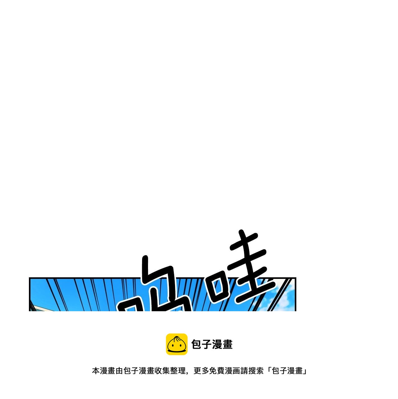 【穿越成公爵家的女仆】漫画-（外传3话 龙凤胎）章节漫画下拉式图片-73.jpg