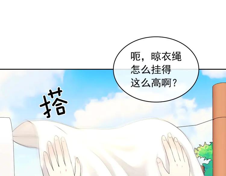 【穿越成公爵家的女仆】漫画-（第50话 好久不见♥️）章节漫画下拉式图片-133.jpg