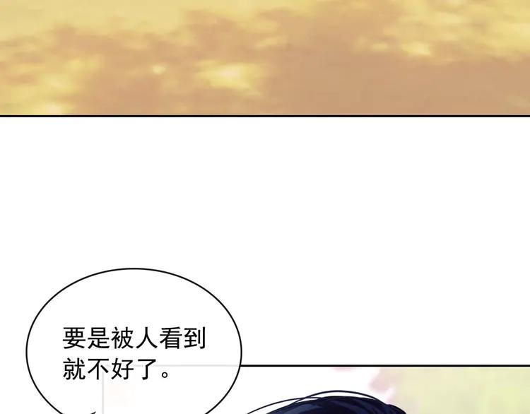 【穿越成公爵家的女仆】漫画-（第50话 好久不见♥️）章节漫画下拉式图片-149.jpg
