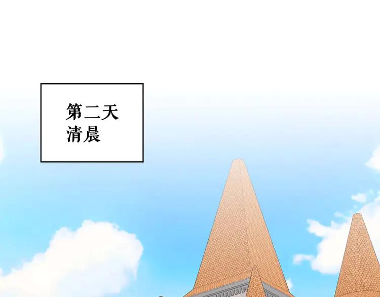 【穿越成公爵家的女仆】漫画-（第50话 好久不见♥️）章节漫画下拉式图片-5.jpg