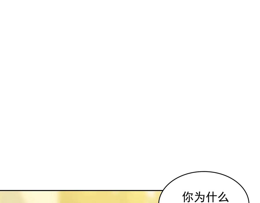【穿越成公爵家的女仆】漫画-（第72话 “坏坏”的安德尔）章节漫画下拉式图片-99.jpg