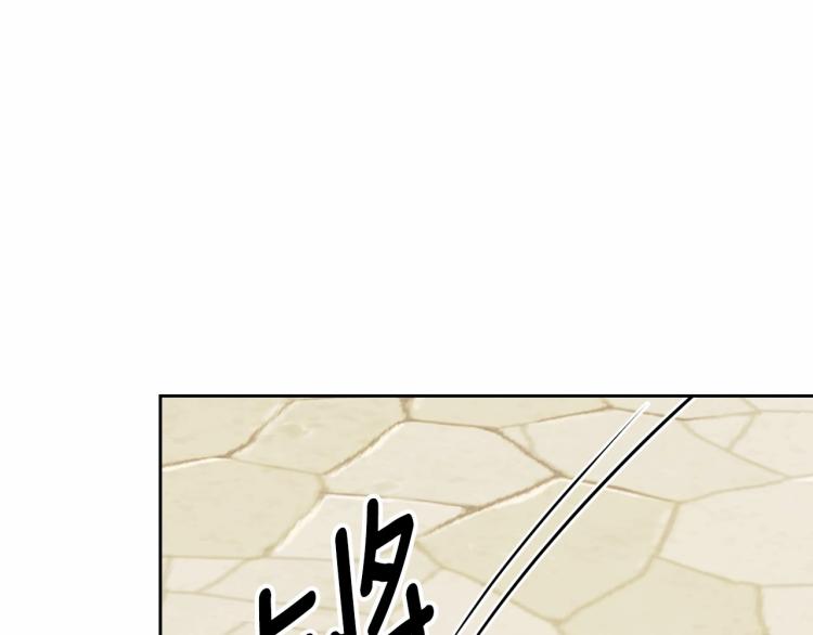 【穿越成公爵家的女仆】漫画-（第91话 发动战争！）章节漫画下拉式图片-10.jpg