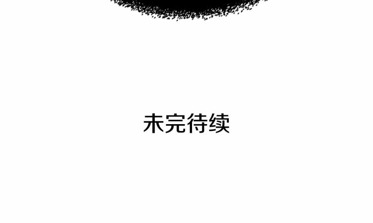 【穿越成公爵家的女仆】漫画-（第91话 发动战争！）章节漫画下拉式图片-176.jpg