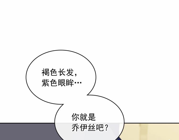 【穿越成公爵家的女仆】漫画-（第91话 发动战争！）章节漫画下拉式图片-21.jpg