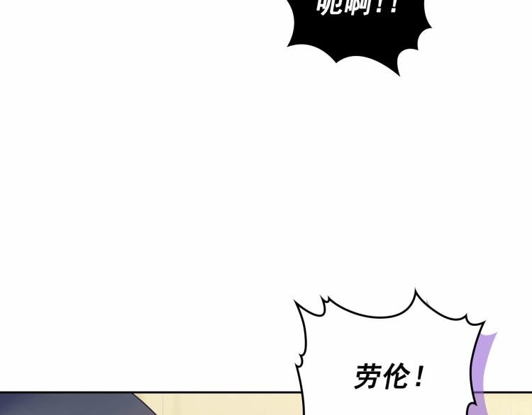 【穿越成公爵家的女仆】漫画-（第91话 发动战争！）章节漫画下拉式图片-27.jpg