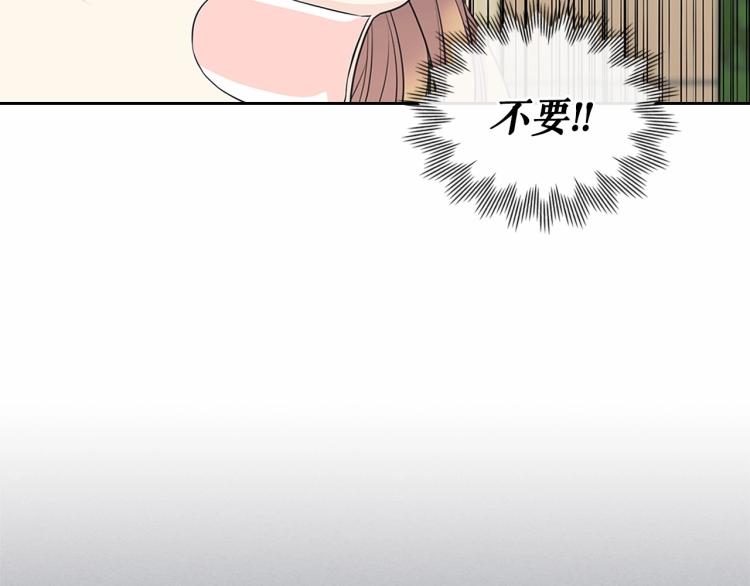 【穿越成公爵家的女仆】漫画-（第91话 发动战争！）章节漫画下拉式图片-43.jpg