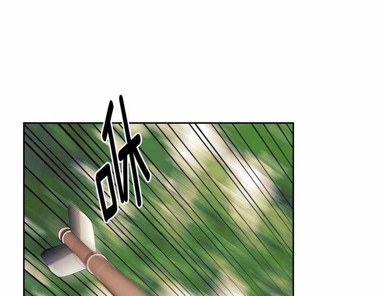【穿越成公爵家的女仆】漫画-（第91话 发动战争！）章节漫画下拉式图片-71.jpg