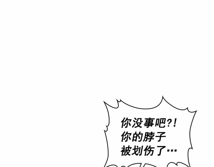 【穿越成公爵家的女仆】漫画-（第91话 发动战争！）章节漫画下拉式图片-90.jpg
