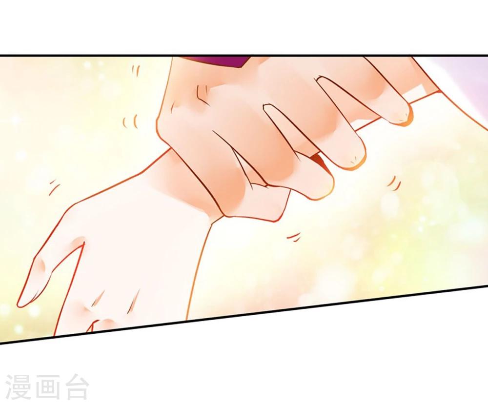 《穿越王妃要升级》漫画最新章节第11话 挑衅免费下拉式在线观看章节第【47】张图片