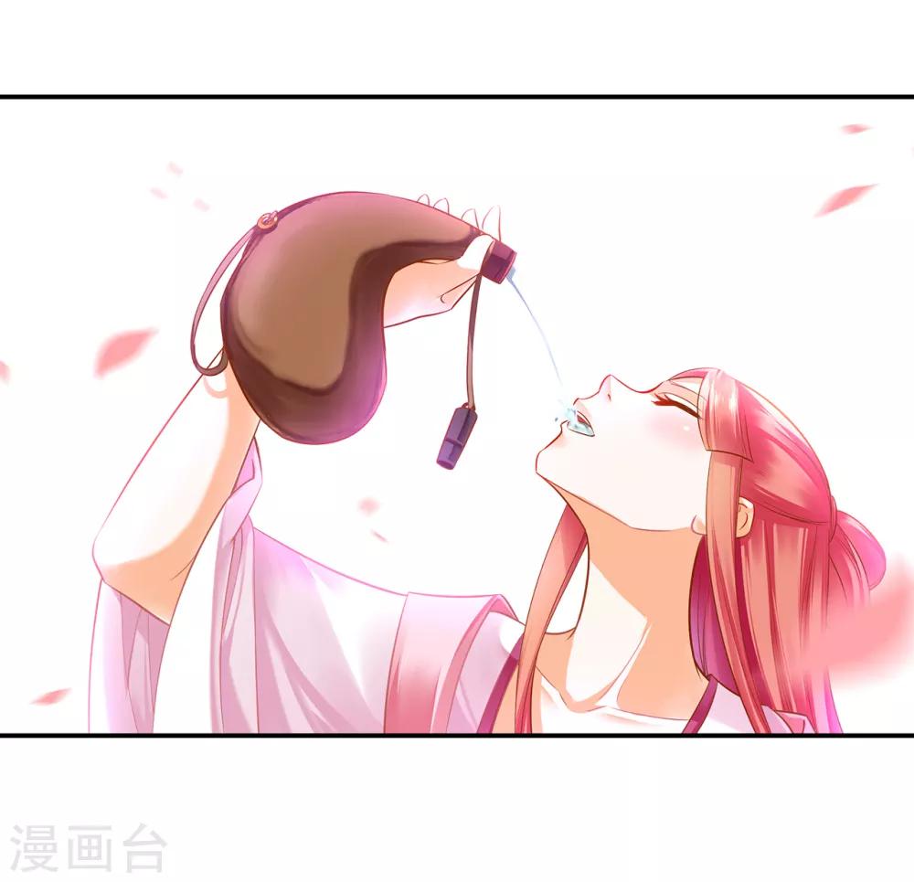 《穿越王妃要升级》漫画最新章节第109话 敢动我老婆？！免费下拉式在线观看章节第【42】张图片