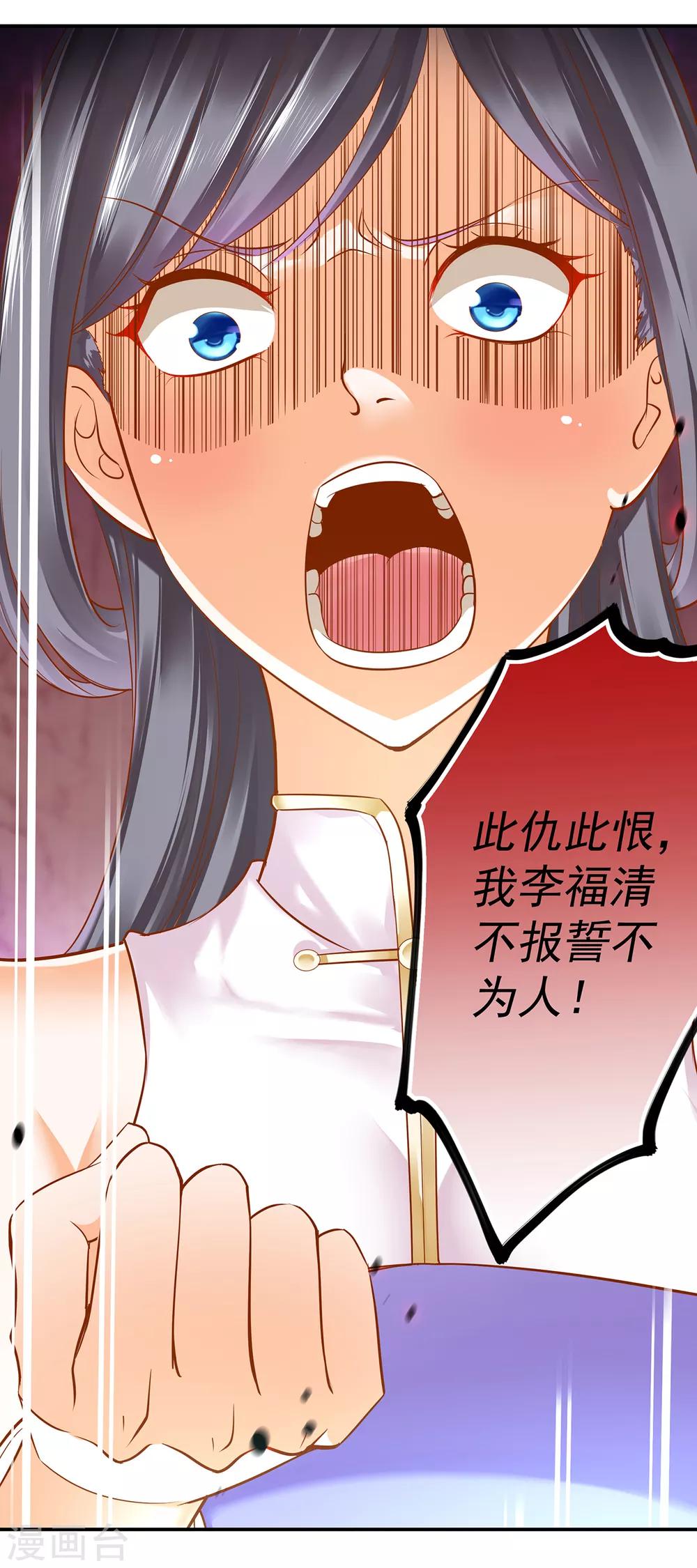 《穿越王妃要升级》漫画最新章节第133话 每次老婆一打扮都要流鼻血怎么办免费下拉式在线观看章节第【8】张图片