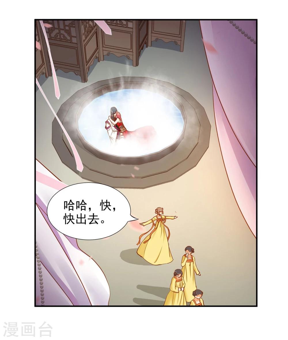 《穿越王妃要升级》漫画最新章节第16话 真是开窍了呀免费下拉式在线观看章节第【15】张图片