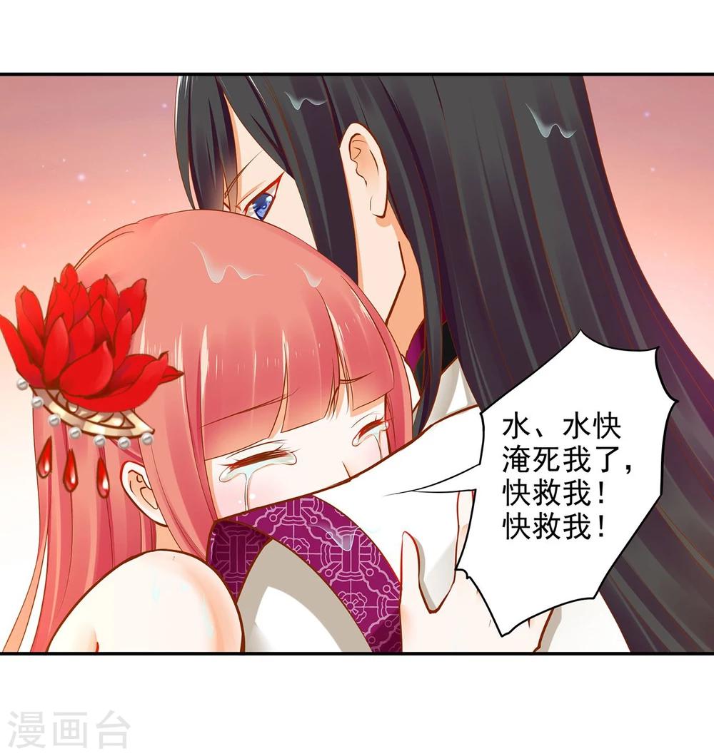 《穿越王妃要升级》漫画最新章节第16话 真是开窍了呀免费下拉式在线观看章节第【19】张图片