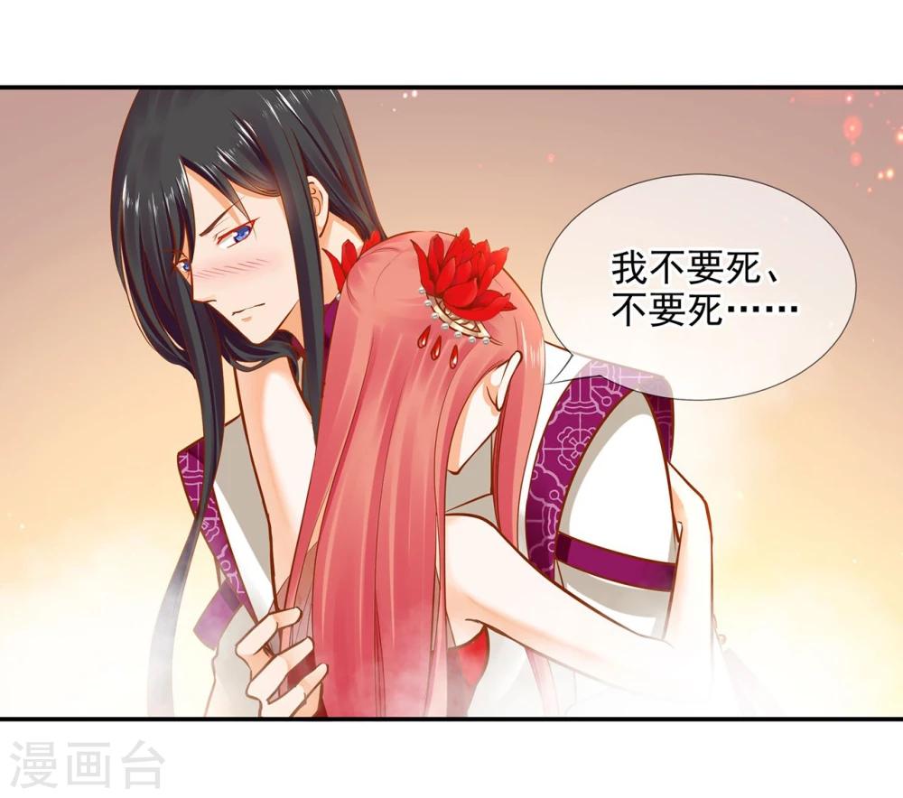 《穿越王妃要升级》漫画最新章节第16话 真是开窍了呀免费下拉式在线观看章节第【23】张图片