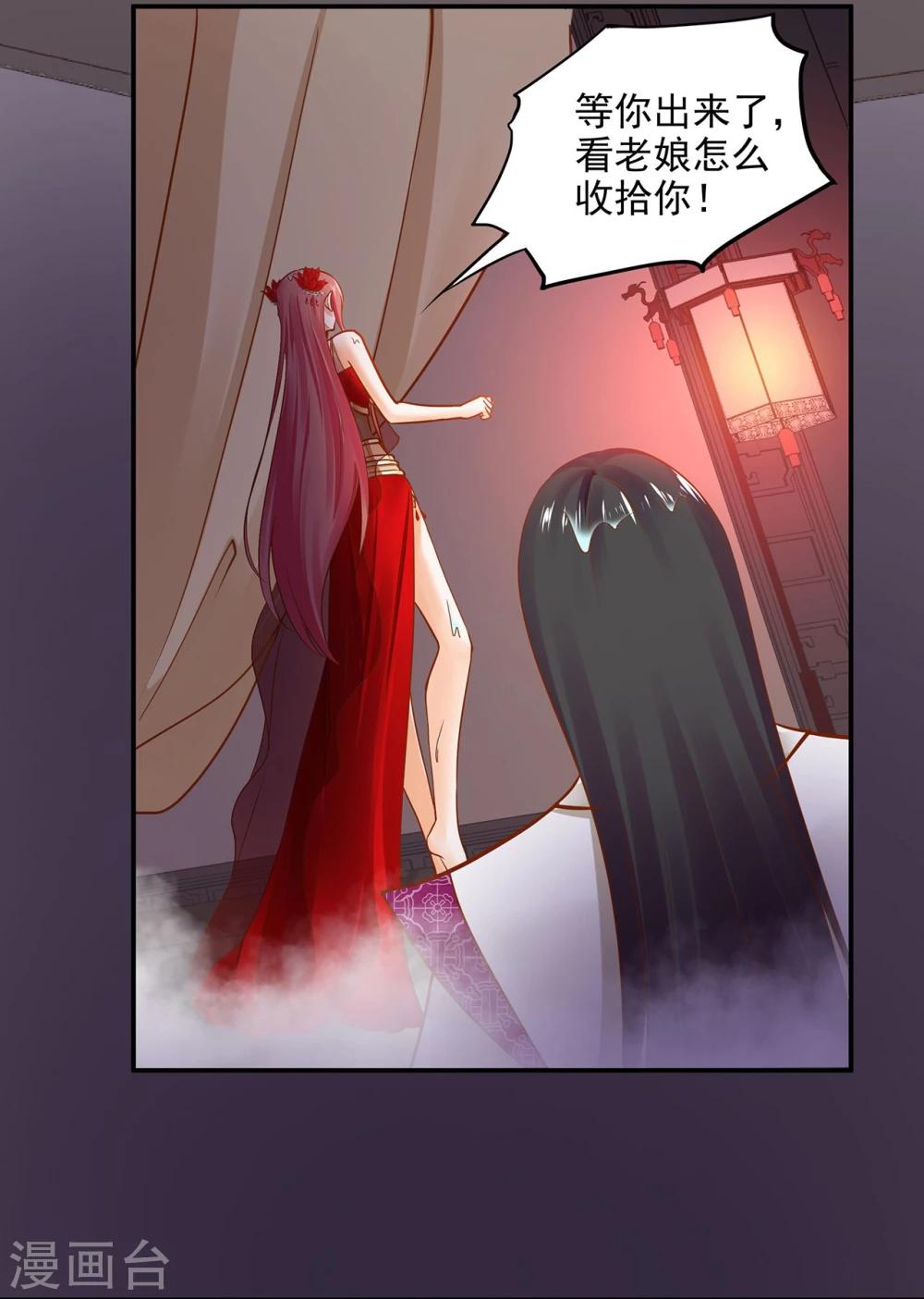 《穿越王妃要升级》漫画最新章节第16话 真是开窍了呀免费下拉式在线观看章节第【35】张图片