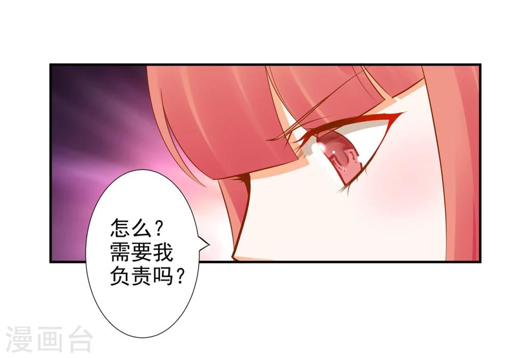 《穿越王妃要升级》漫画最新章节第16话 真是开窍了呀免费下拉式在线观看章节第【46】张图片