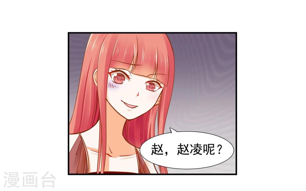 《穿越王妃要升级》漫画最新章节第17话 流言猛似虎免费下拉式在线观看章节第【30】张图片