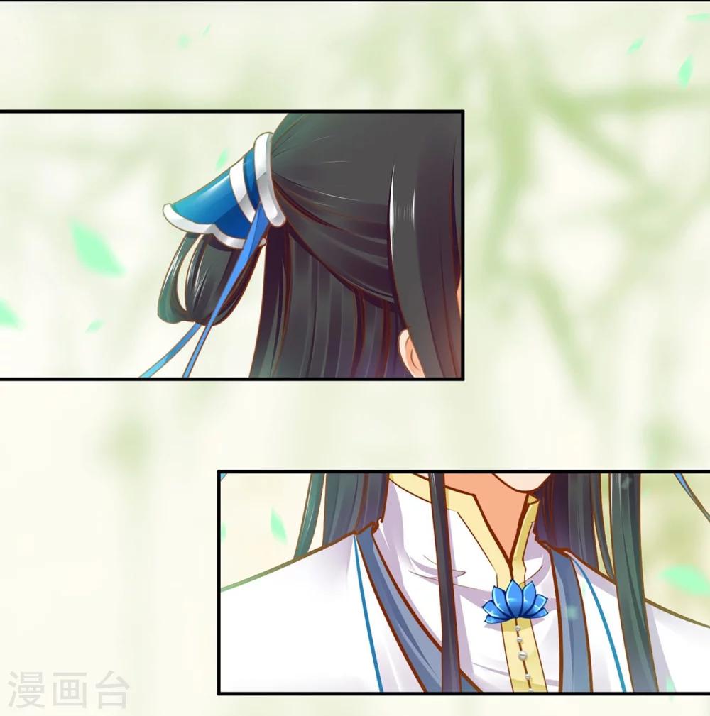 《穿越王妃要升级》漫画最新章节第18话 秀恩爱免费下拉式在线观看章节第【12】张图片