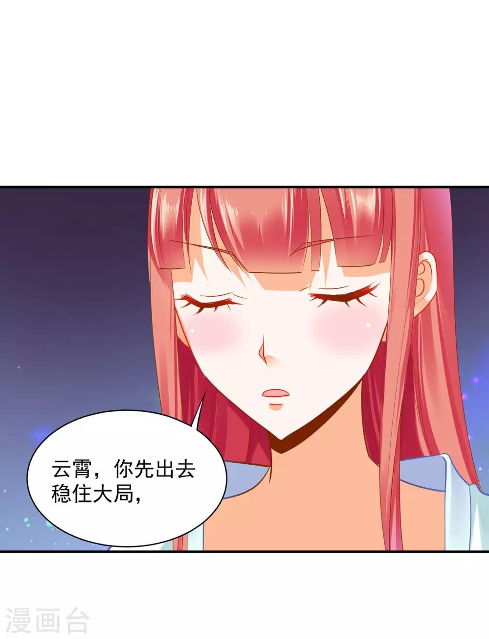 《穿越王妃要升级》漫画最新章节第189话 流民涌入免费下拉式在线观看章节第【12】张图片