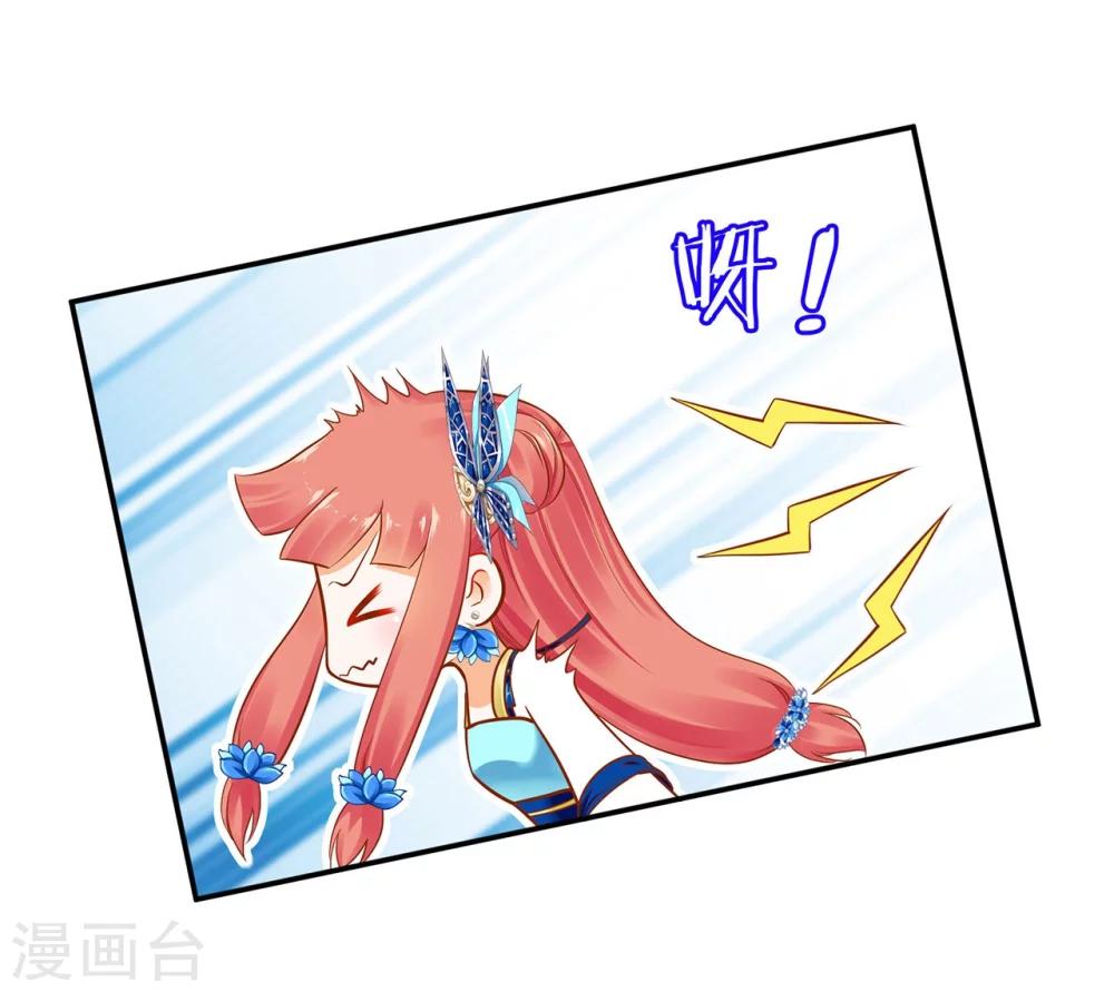 《穿越王妃要升级》漫画最新章节第22话 宠幸免费下拉式在线观看章节第【39】张图片