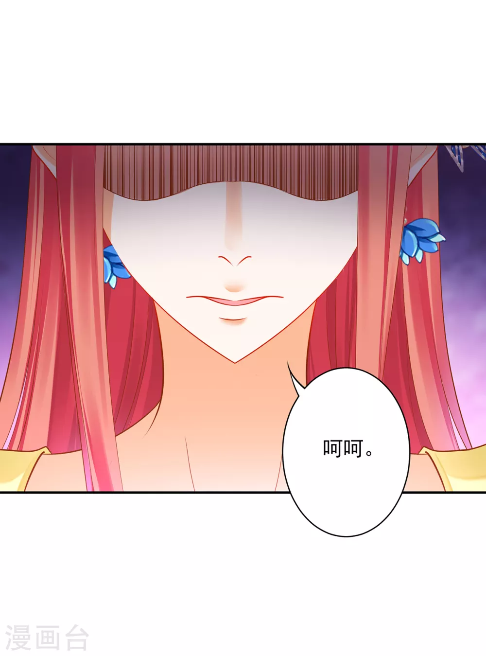 《穿越王妃要升级》漫画最新章节第222话 我不是你的俘虏免费下拉式在线观看章节第【19】张图片