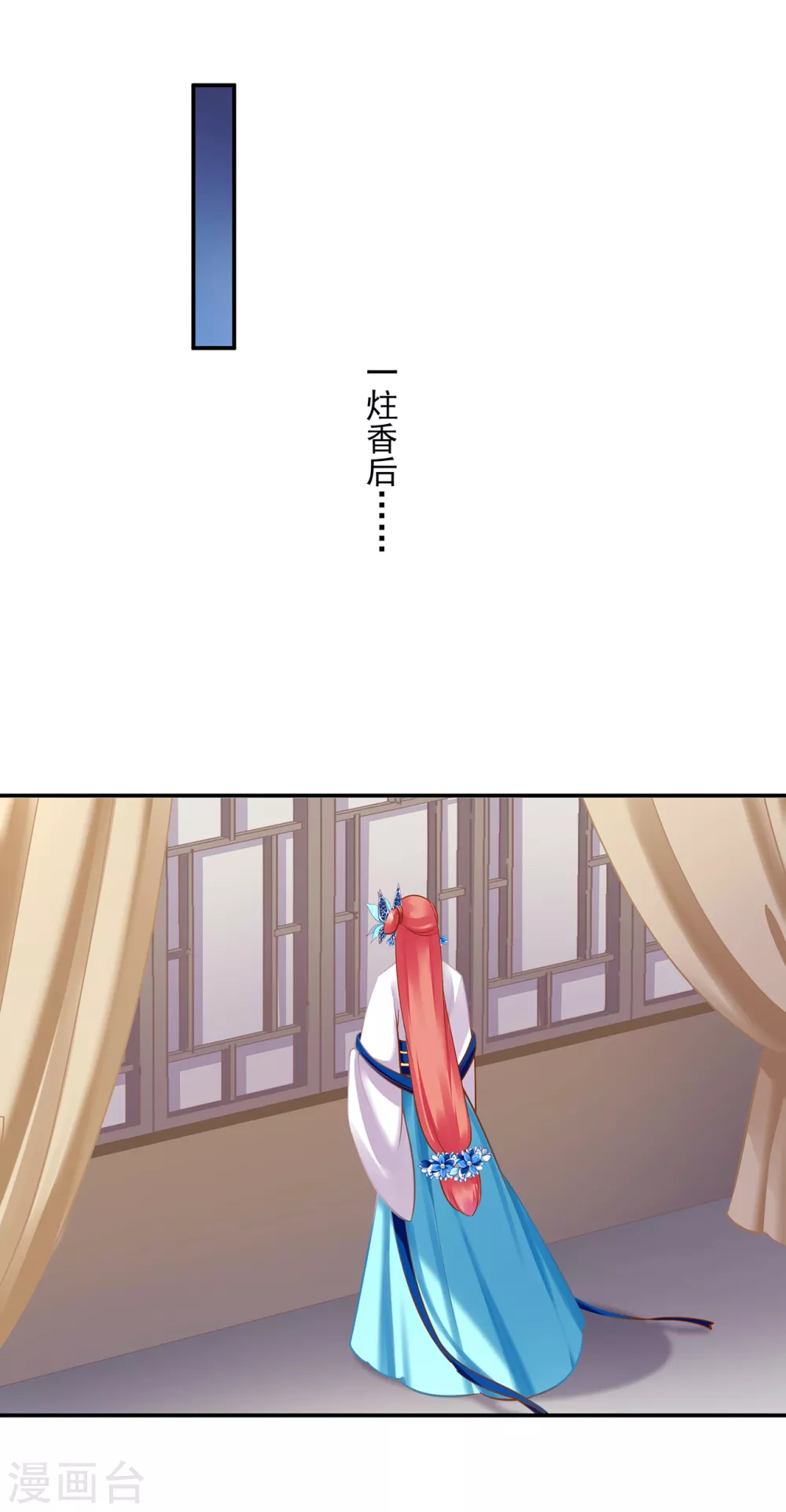 《穿越王妃要升级》漫画最新章节第222话 我不是你的俘虏免费下拉式在线观看章节第【30】张图片