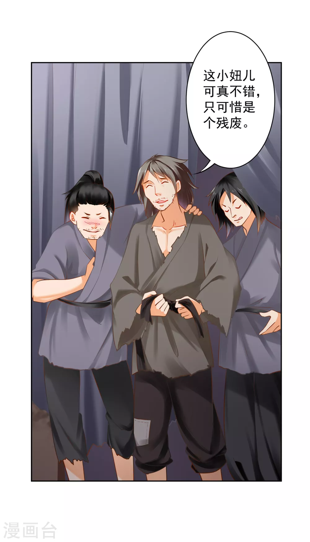 《穿越王妃要升级》漫画最新章节第225话 她的秘密免费下拉式在线观看章节第【20】张图片