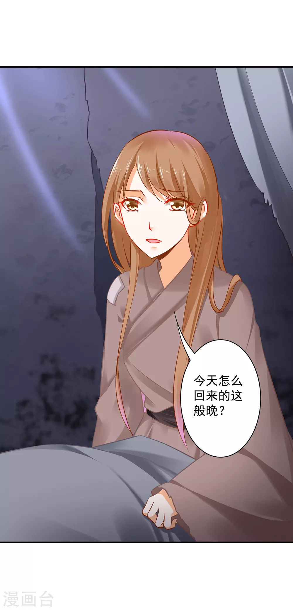 《穿越王妃要升级》漫画最新章节第226话 无缘面对列祖列宗的人是你免费下拉式在线观看章节第【11】张图片