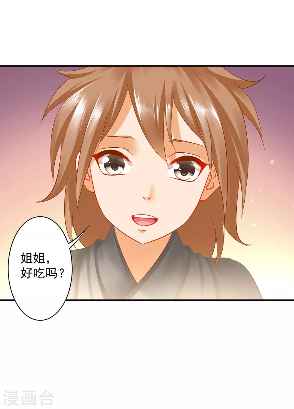 《穿越王妃要升级》漫画最新章节第227话 不知列祖显灵会不会后悔免费下拉式在线观看章节第【24】张图片