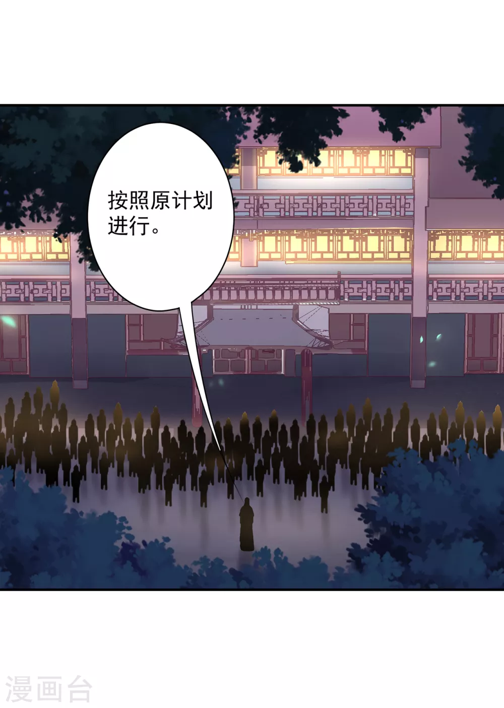 《穿越王妃要升级》漫画最新章节第228话 死因成疑免费下拉式在线观看章节第【31】张图片